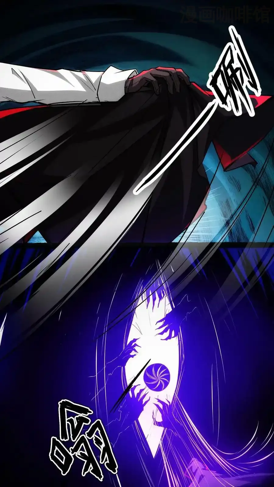 诡异药剂师：我的病人皆为恐怖 第100话 绝地突击 下拉式漫画 - 漫画咖啡馆 免费阅读 - Page 22