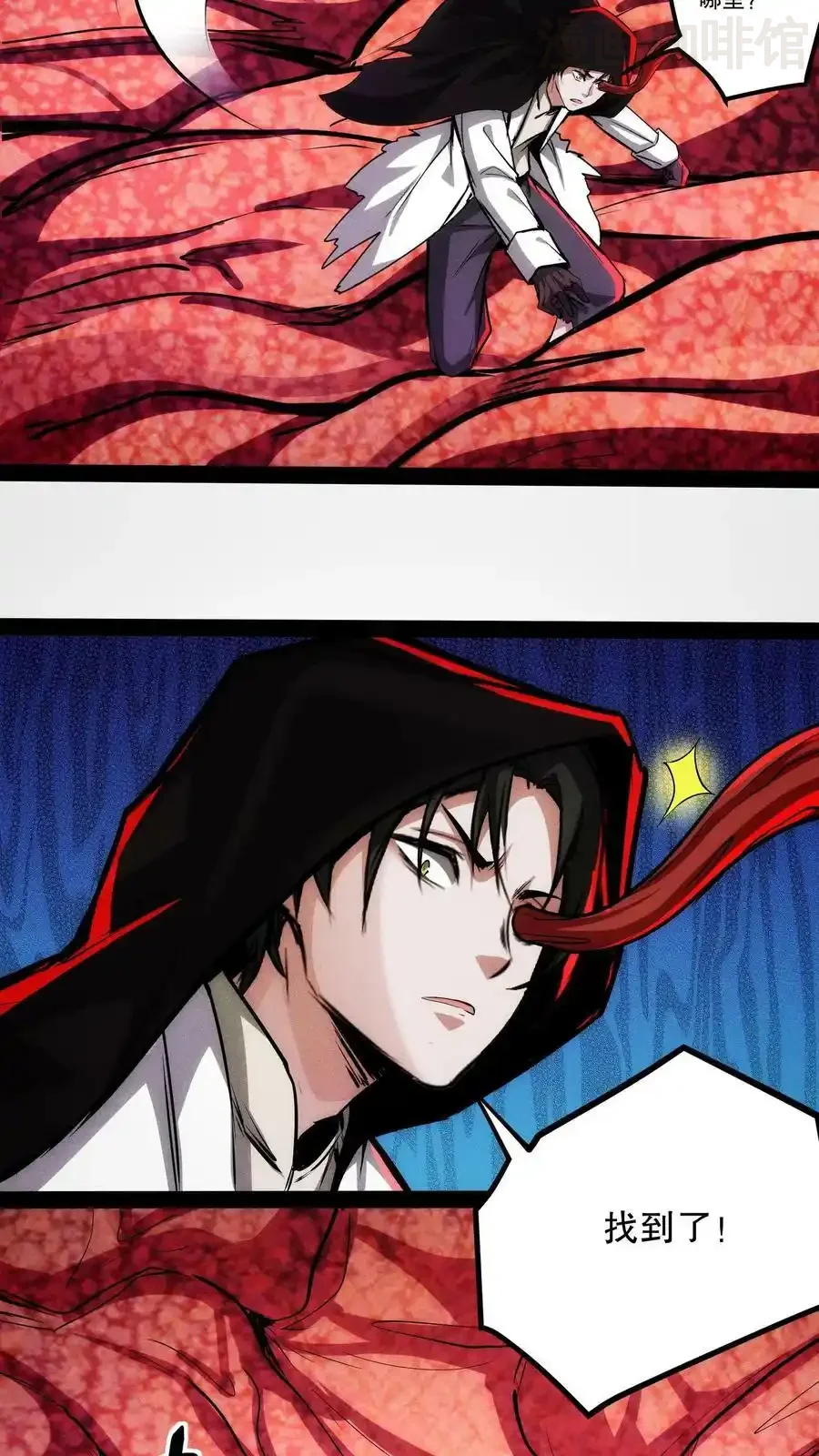 诡异药剂师：我的病人皆为恐怖 第100话 绝地突击 下拉式漫画 - 漫画咖啡馆 免费阅读 - Page 28