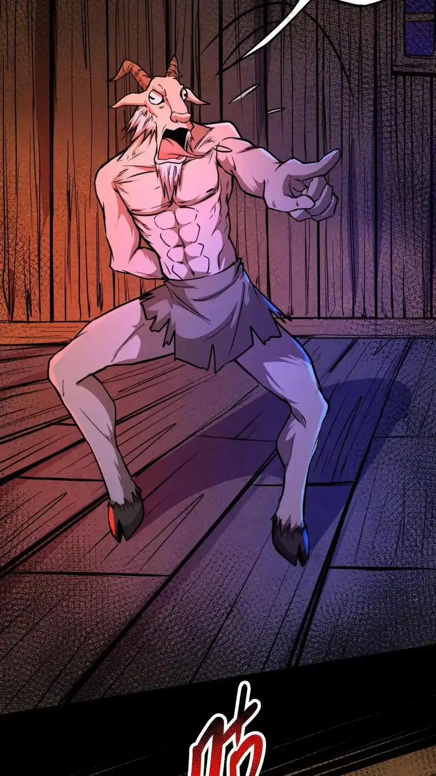 诡异药剂师：我的病人皆为恐怖 第115话 来一针就好！ 下拉式漫画 - 漫画咖啡馆 免费阅读 - Page 8