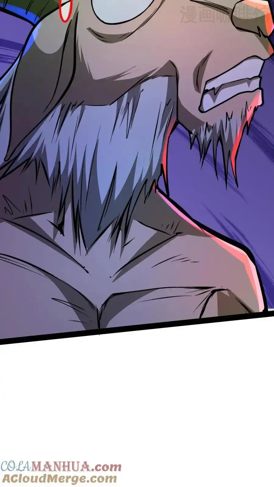 诡异药剂师：我的病人皆为恐怖 第115话 来一针就好！ 下拉式漫画 - 漫画咖啡馆 免费阅读 - Page 11