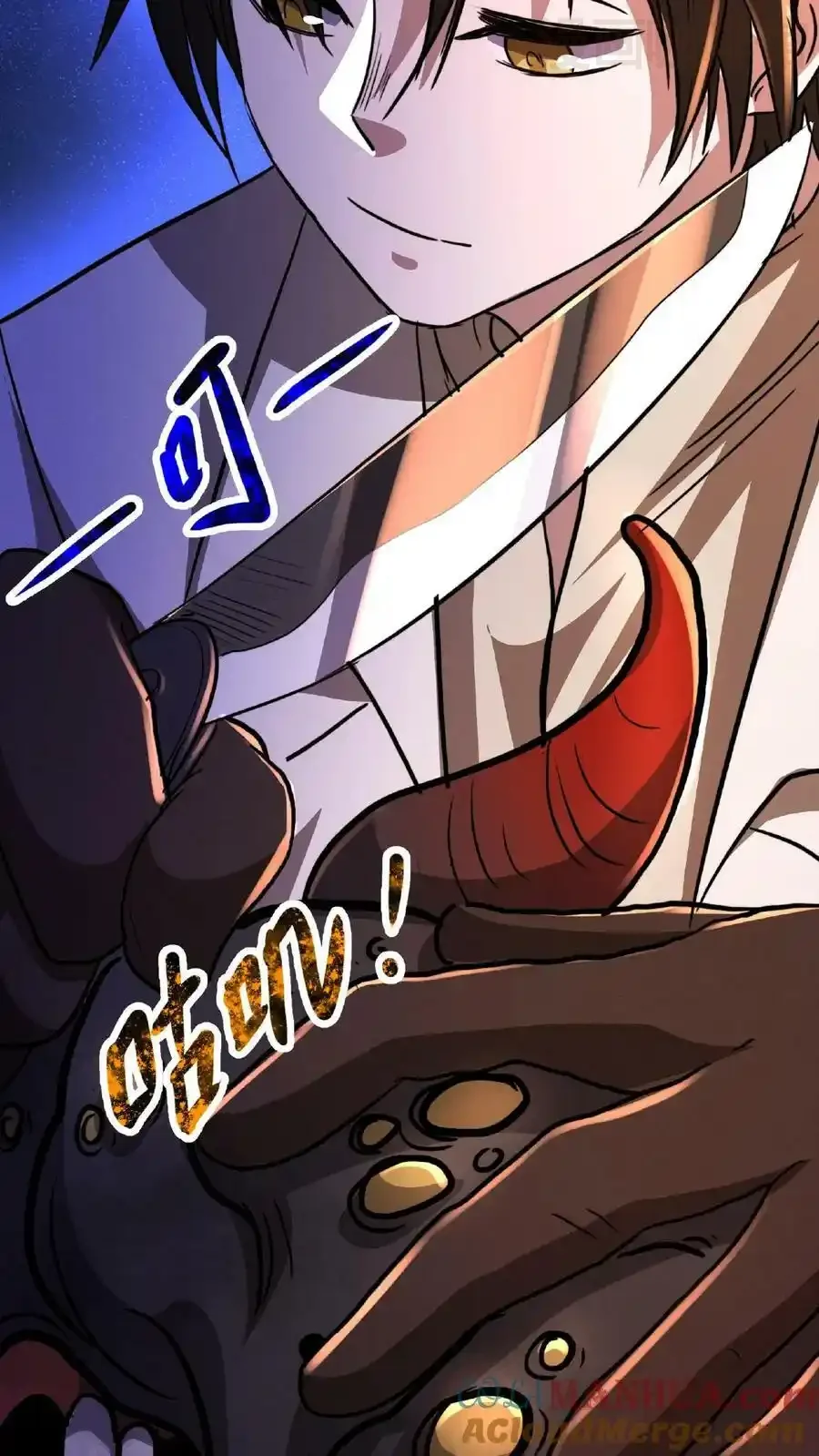 诡异药剂师：我的病人皆为恐怖 第18话 极度惊恐的顾客 下拉式漫画 - 漫画咖啡馆 免费阅读 - Page 9