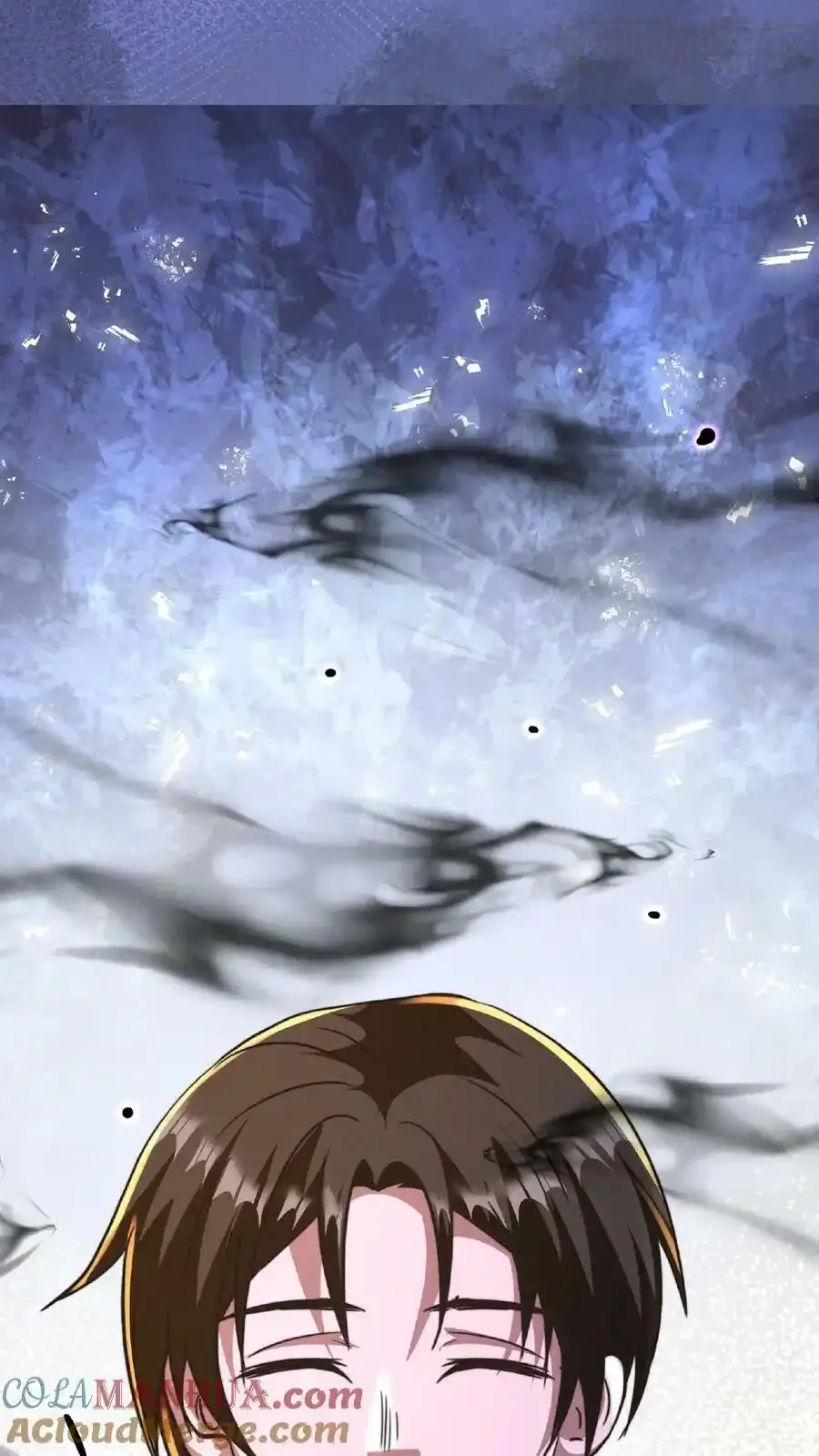 诡异药剂师：我的病人皆为恐怖 第18话 极度惊恐的顾客 下拉式漫画 - 漫画咖啡馆 免费阅读 - Page 11