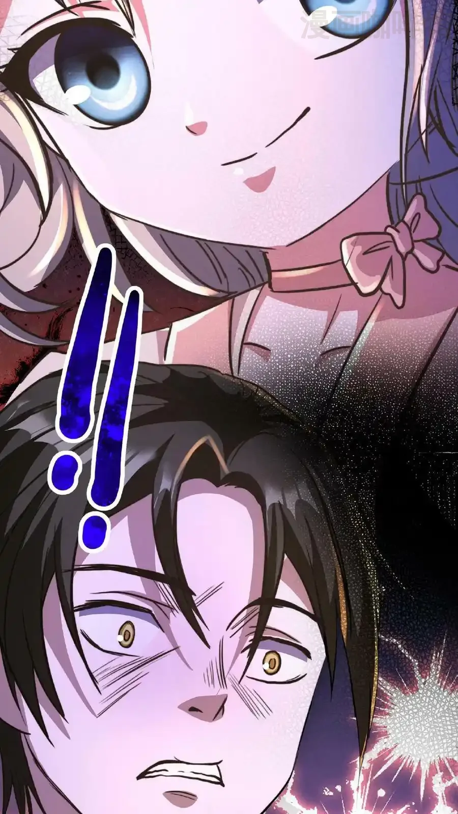 诡异药剂师：我的病人皆为恐怖 第18话 极度惊恐的顾客 下拉式漫画 - 漫画咖啡馆 免费阅读 - Page 16