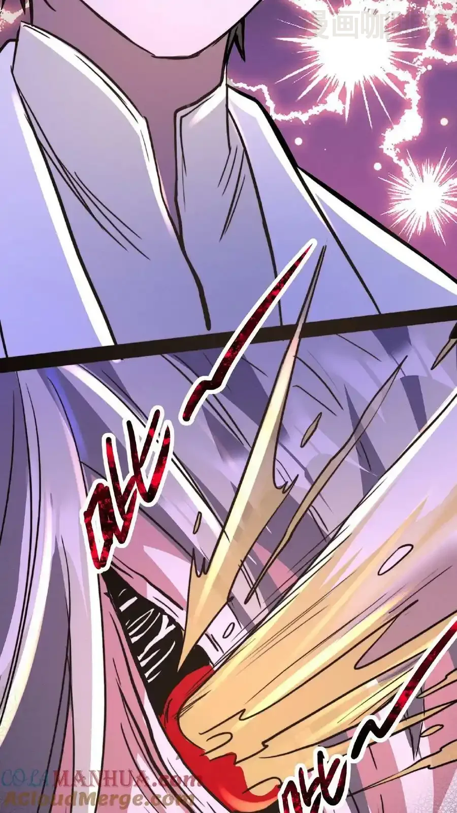 诡异药剂师：我的病人皆为恐怖 第18话 极度惊恐的顾客 下拉式漫画 - 漫画咖啡馆 免费阅读 - Page 17