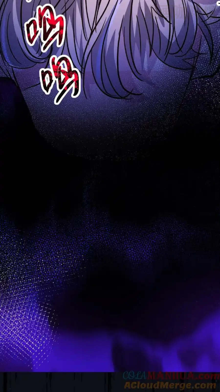 诡异药剂师：我的病人皆为恐怖 第18话 极度惊恐的顾客 下拉式漫画 - 漫画咖啡馆 免费阅读 - Page 19