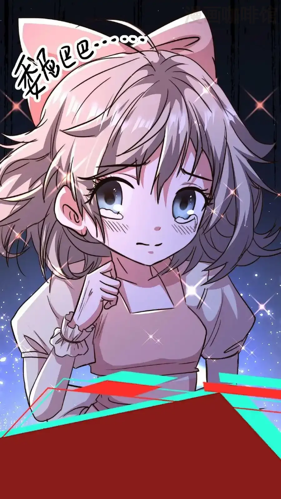 诡异药剂师：我的病人皆为恐怖 第18话 极度惊恐的顾客 下拉式漫画 - 漫画咖啡馆 免费阅读 - Page 20