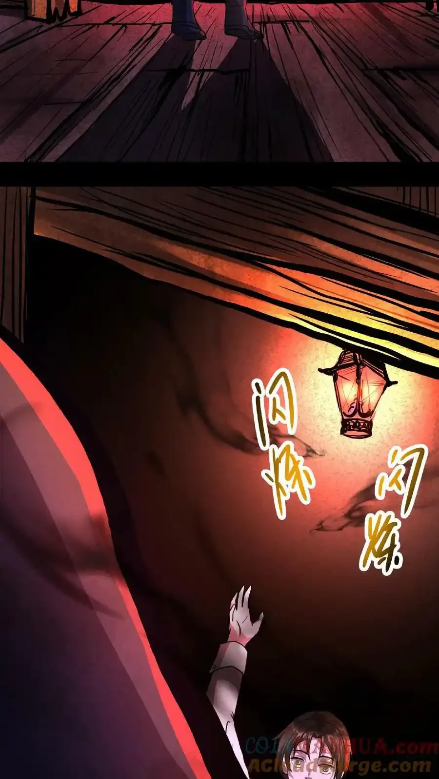 诡异药剂师：我的病人皆为恐怖 第18话 极度惊恐的顾客 下拉式漫画 - 漫画咖啡馆 免费阅读 - Page 31