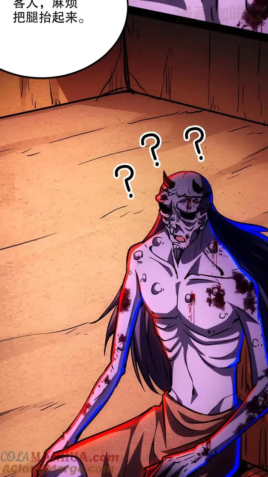 诡异药剂师：我的病人皆为恐怖 第133话 这是你的药，请收好 下拉式漫画 - 漫画咖啡馆 免费阅读 - Page 5