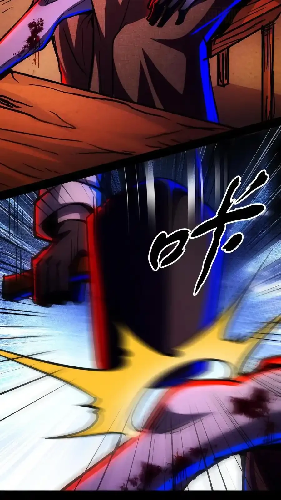 诡异药剂师：我的病人皆为恐怖 第133话 这是你的药，请收好 下拉式漫画 - 漫画咖啡馆 免费阅读 - Page 6