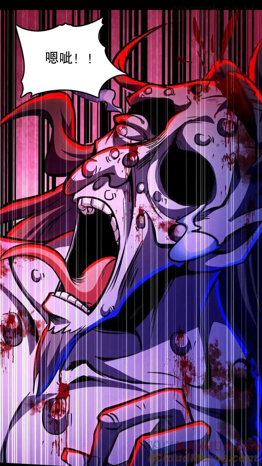 诡异药剂师：我的病人皆为恐怖 第133话 这是你的药，请收好 下拉式漫画 - 漫画咖啡馆 免费阅读 - Page 7