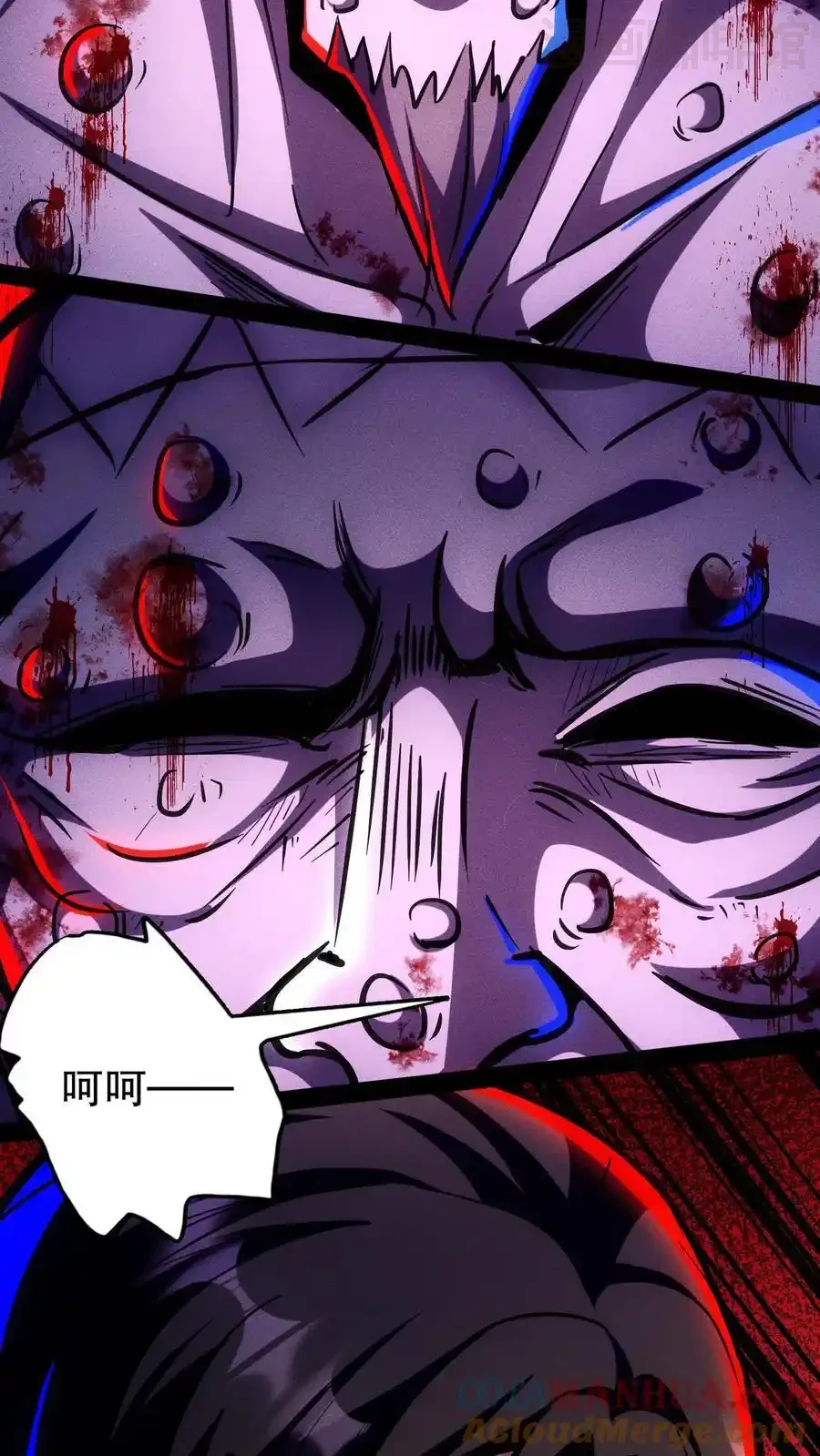 诡异药剂师：我的病人皆为恐怖 第133话 这是你的药，请收好 下拉式漫画 - 漫画咖啡馆 免费阅读 - Page 15