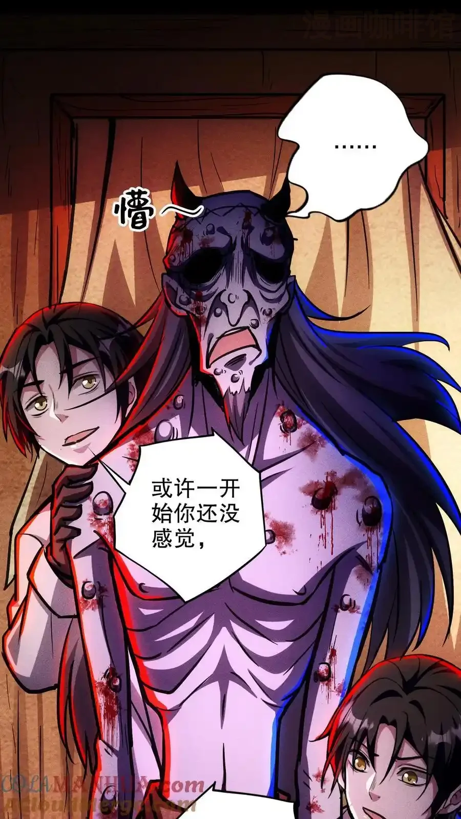 诡异药剂师：我的病人皆为恐怖 第133话 这是你的药，请收好 下拉式漫画 - 漫画咖啡馆 免费阅读 - Page 17