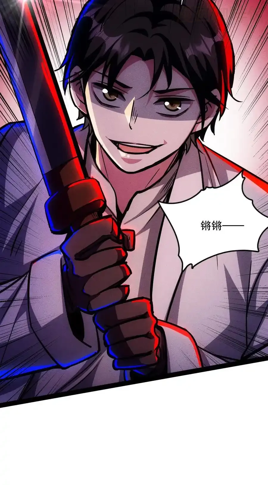 诡异药剂师：我的病人皆为恐怖 第133话 这是你的药，请收好 下拉式漫画 - 漫画咖啡馆 免费阅读 - Page 30