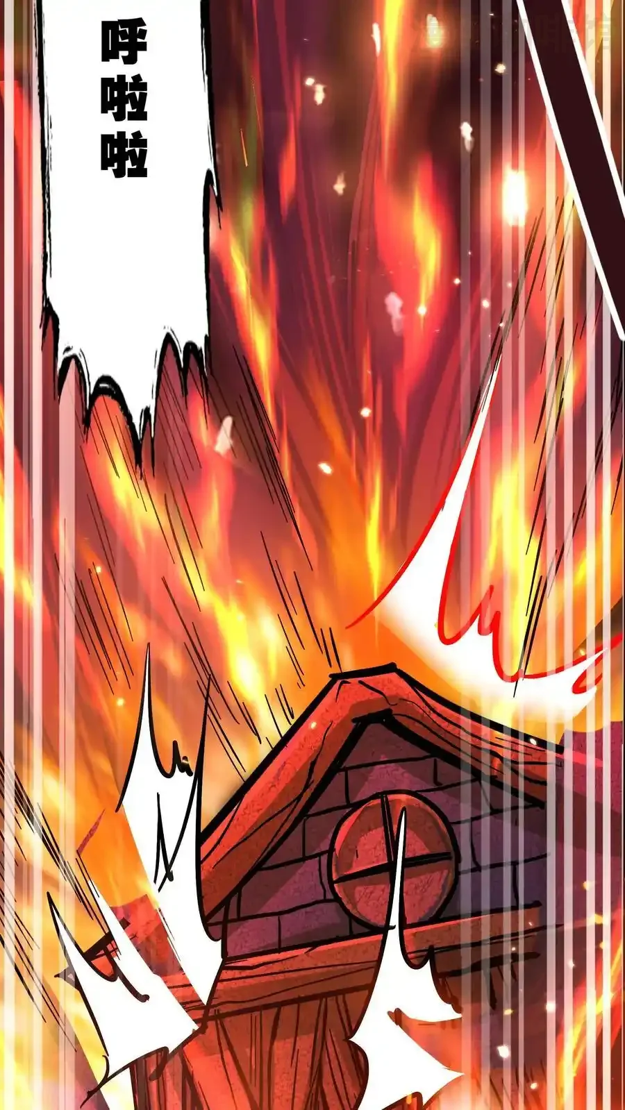 诡异药剂师：我的病人皆为恐怖 第126话 灾变！龙息！ 下拉式漫画 - 漫画咖啡馆 免费阅读 - Page 10