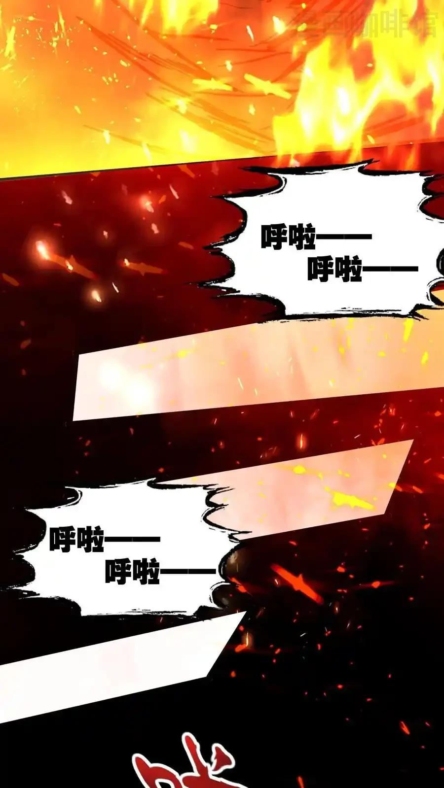 诡异药剂师：我的病人皆为恐怖 第126话 灾变！龙息！ 下拉式漫画 - 漫画咖啡馆 免费阅读 - Page 14