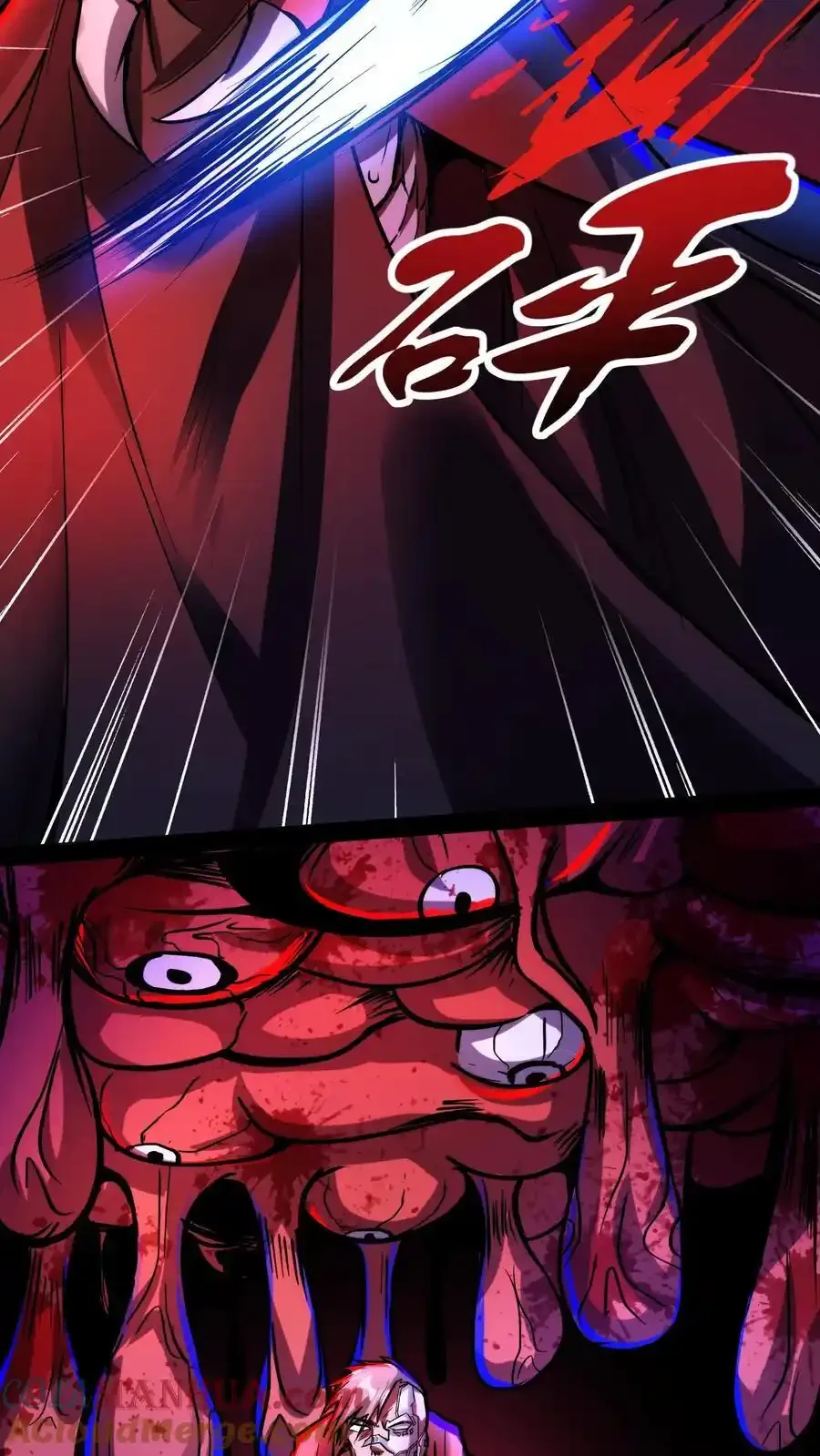 诡异药剂师：我的病人皆为恐怖 第126话 灾变！龙息！ 下拉式漫画 - 漫画咖啡馆 免费阅读 - Page 19