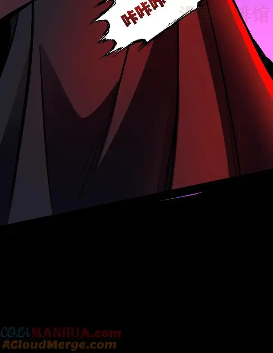 诡异药剂师：我的病人皆为恐怖 第126话 灾变！龙息！ 下拉式漫画 - 漫画咖啡馆 免费阅读 - Page 25