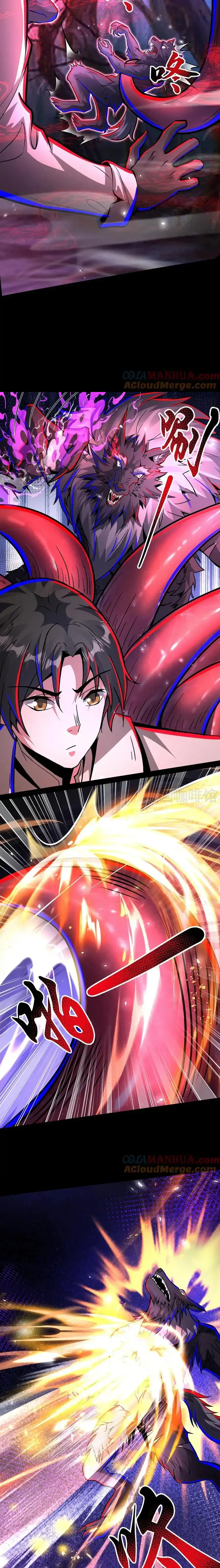 诡异药剂师：我的病人皆为恐怖 第256话 抓个人类当女婿 下拉式漫画 - 漫画咖啡馆 免费阅读 - Page 6