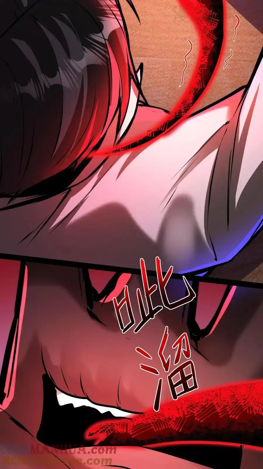 诡异药剂师：我的病人皆为恐怖 第119话 虎口夺食 下拉式漫画 - 漫画咖啡馆 免费阅读 - Page 5