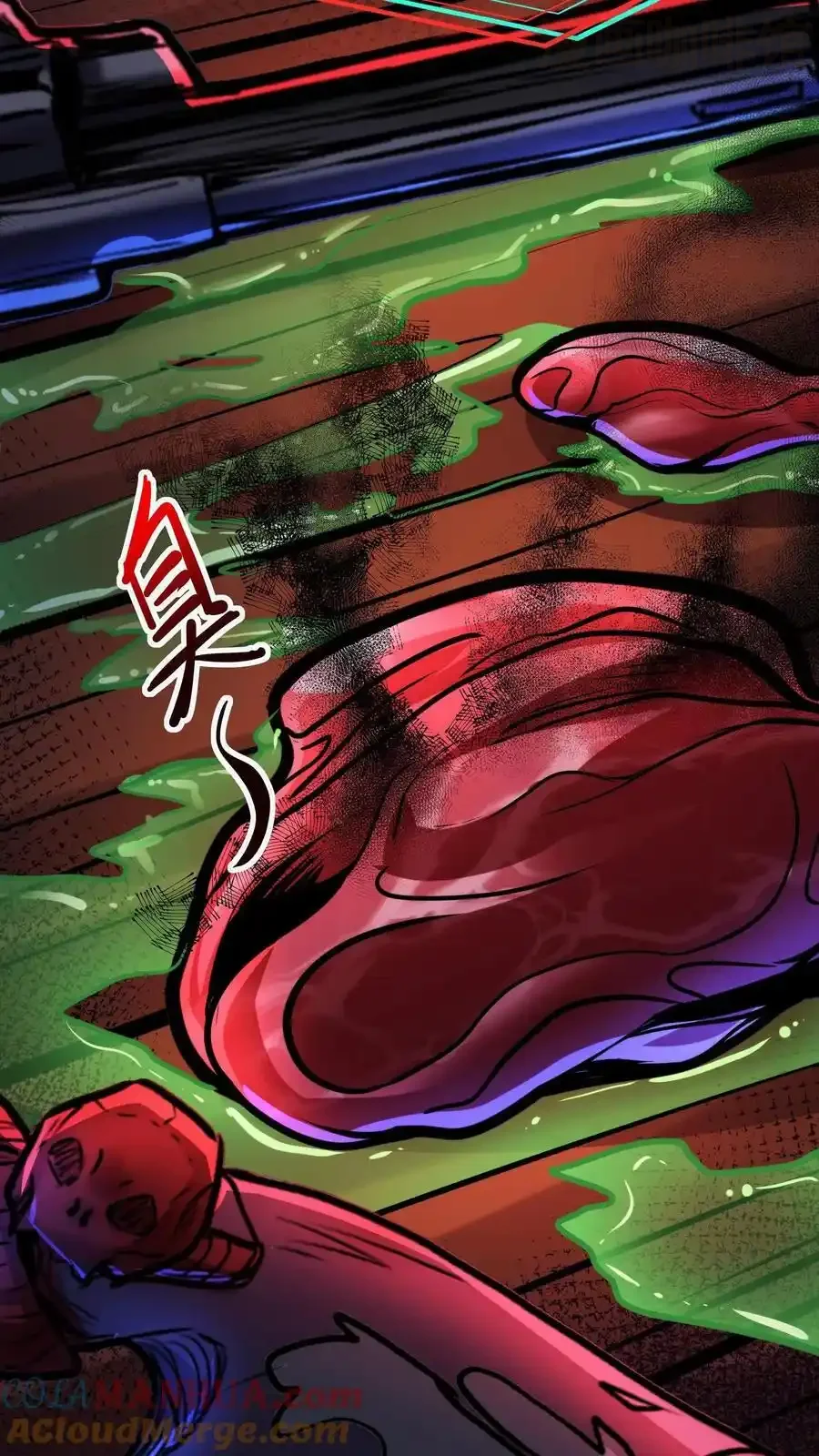 诡异药剂师：我的病人皆为恐怖 第119话 虎口夺食 下拉式漫画 - 漫画咖啡馆 免费阅读 - Page 11