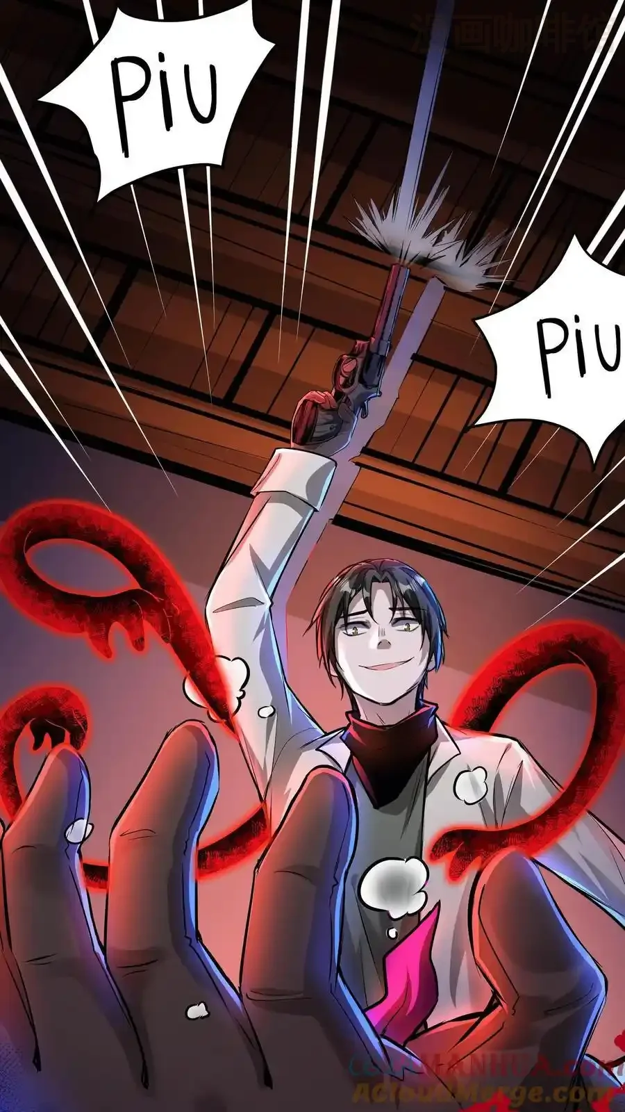 诡异药剂师：我的病人皆为恐怖 第119话 虎口夺食 下拉式漫画 - 漫画咖啡馆 免费阅读 - Page 17