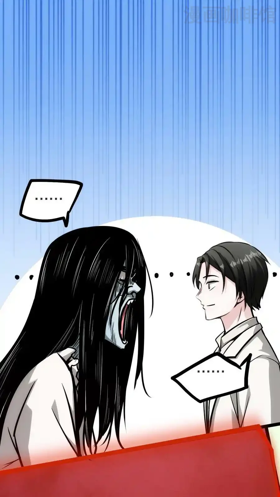 诡异药剂师：我的病人皆为恐怖 第64话 我好喜欢啊！ 下拉式漫画 - 漫画咖啡馆 免费阅读 - Page 2