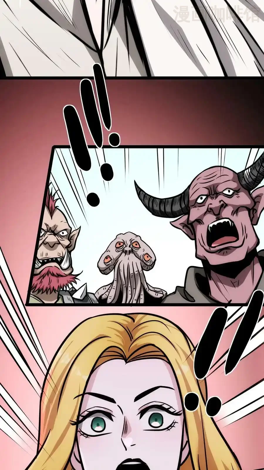 诡异药剂师：我的病人皆为恐怖 第64话 我好喜欢啊！ 下拉式漫画 - 漫画咖啡馆 免费阅读 - Page 6