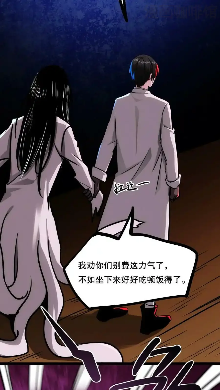 诡异药剂师：我的病人皆为恐怖 第64话 我好喜欢啊！ 下拉式漫画 - 漫画咖啡馆 免费阅读 - Page 8