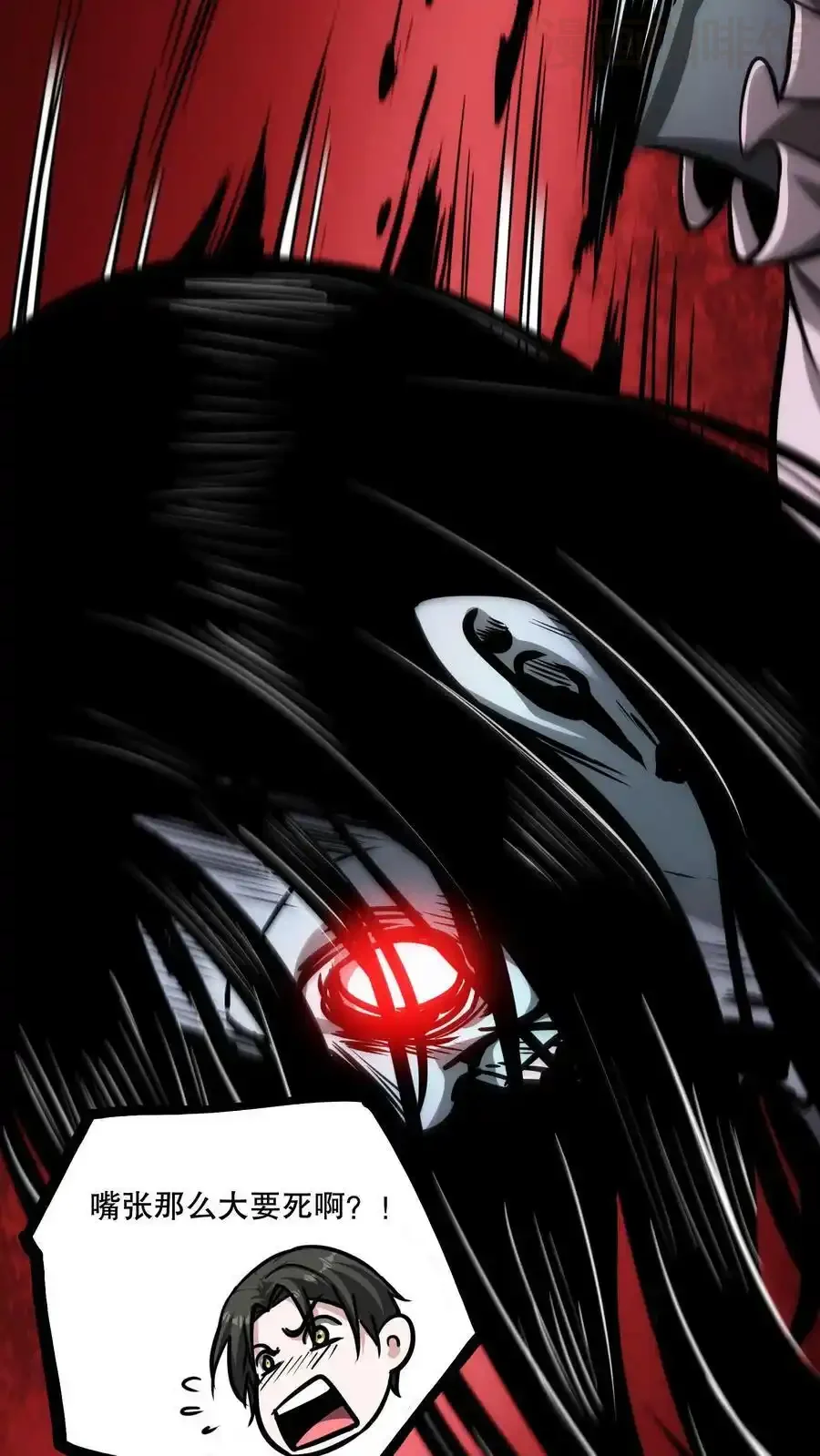 诡异药剂师：我的病人皆为恐怖 第64话 我好喜欢啊！ 下拉式漫画 - 漫画咖啡馆 免费阅读 - Page 12