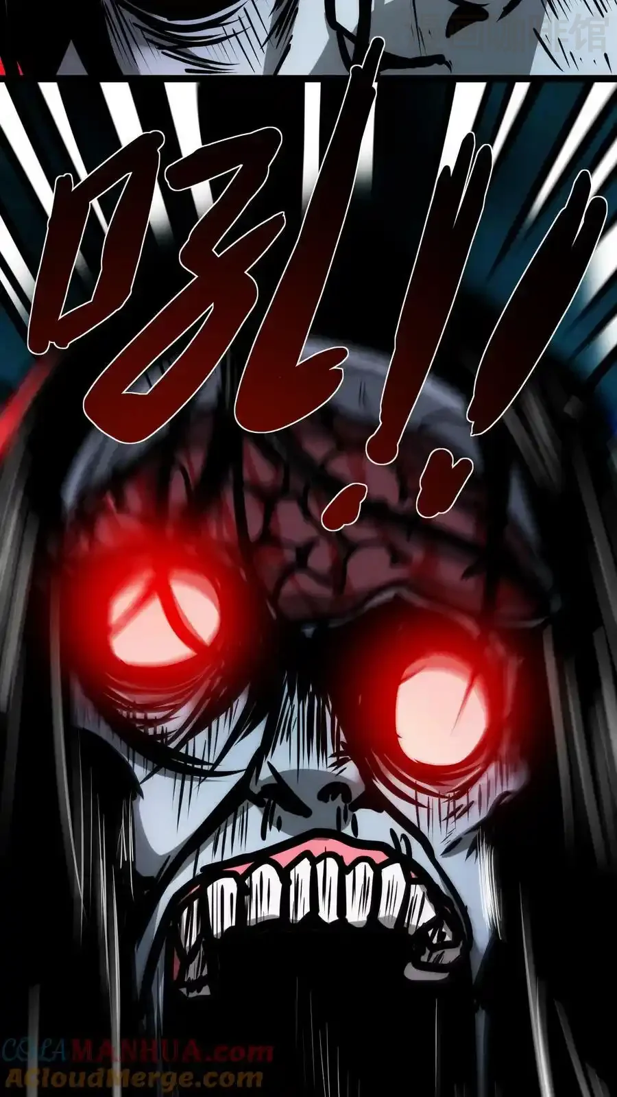 诡异药剂师：我的病人皆为恐怖 第64话 我好喜欢啊！ 下拉式漫画 - 漫画咖啡馆 免费阅读 - Page 23