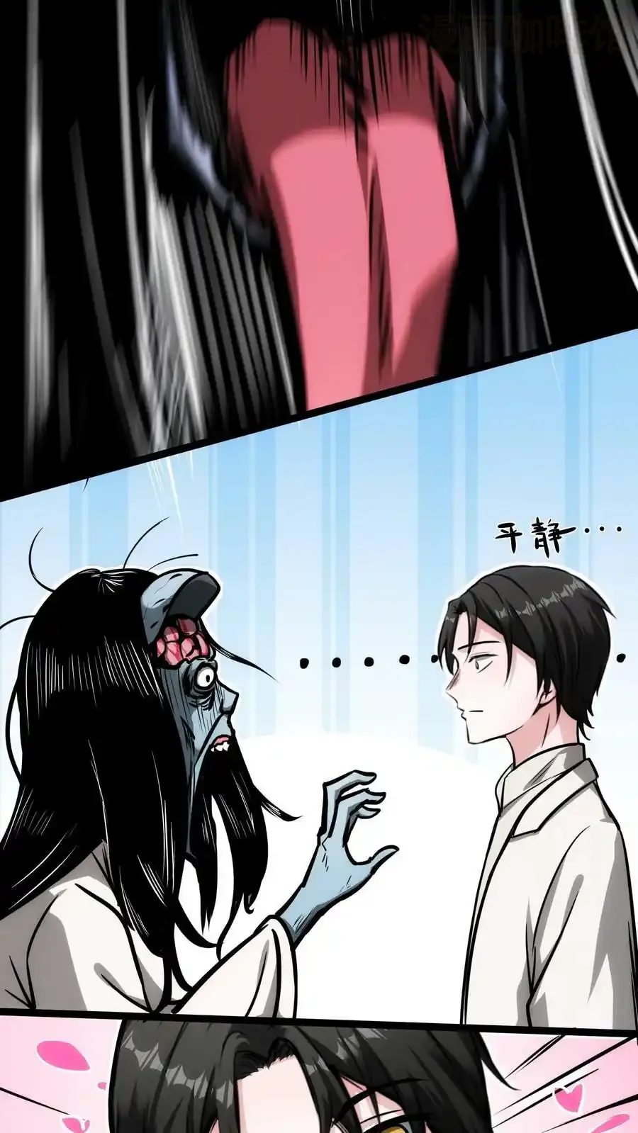 诡异药剂师：我的病人皆为恐怖 第64话 我好喜欢啊！ 下拉式漫画 - 漫画咖啡馆 免费阅读 - Page 24