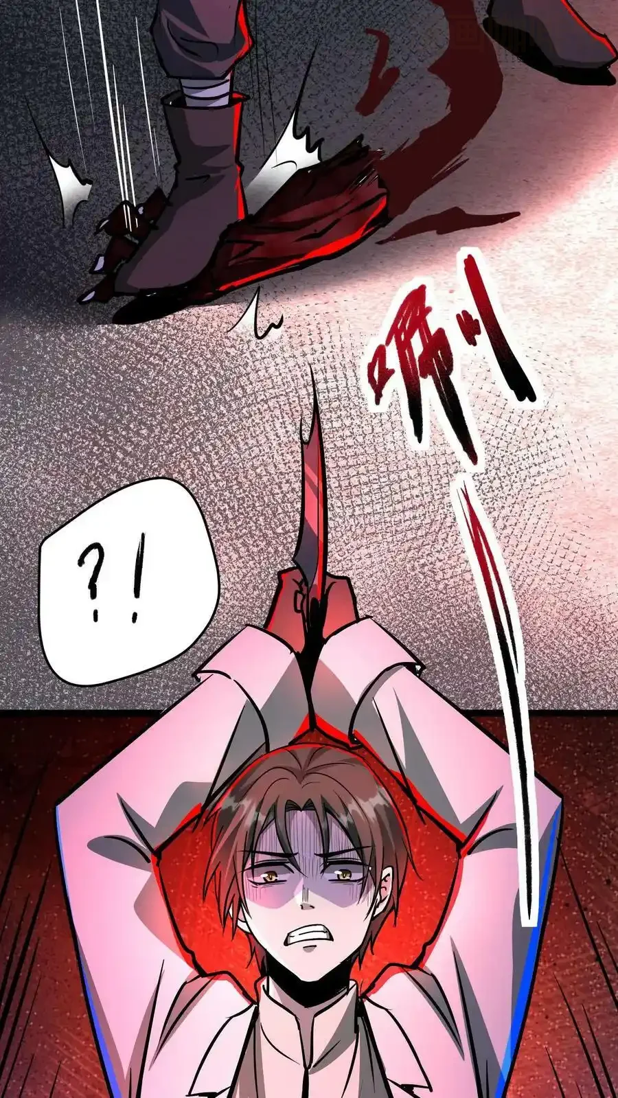 诡异药剂师：我的病人皆为恐怖 第93话 无面魔的心脏 下拉式漫画 - 漫画咖啡馆 免费阅读 - Page 8