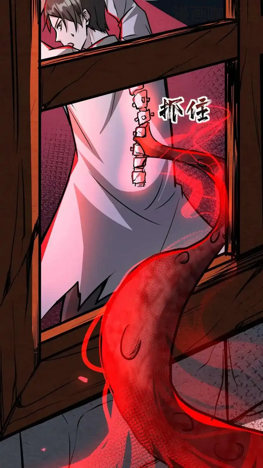 诡异药剂师：我的病人皆为恐怖 第93话 无面魔的心脏 下拉式漫画 - 漫画咖啡馆 免费阅读 - Page 10