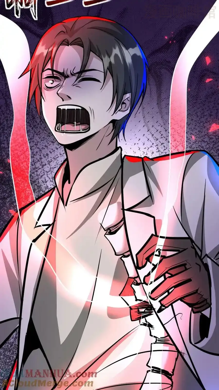 诡异药剂师：我的病人皆为恐怖 第93话 无面魔的心脏 下拉式漫画 - 漫画咖啡馆 免费阅读 - Page 19