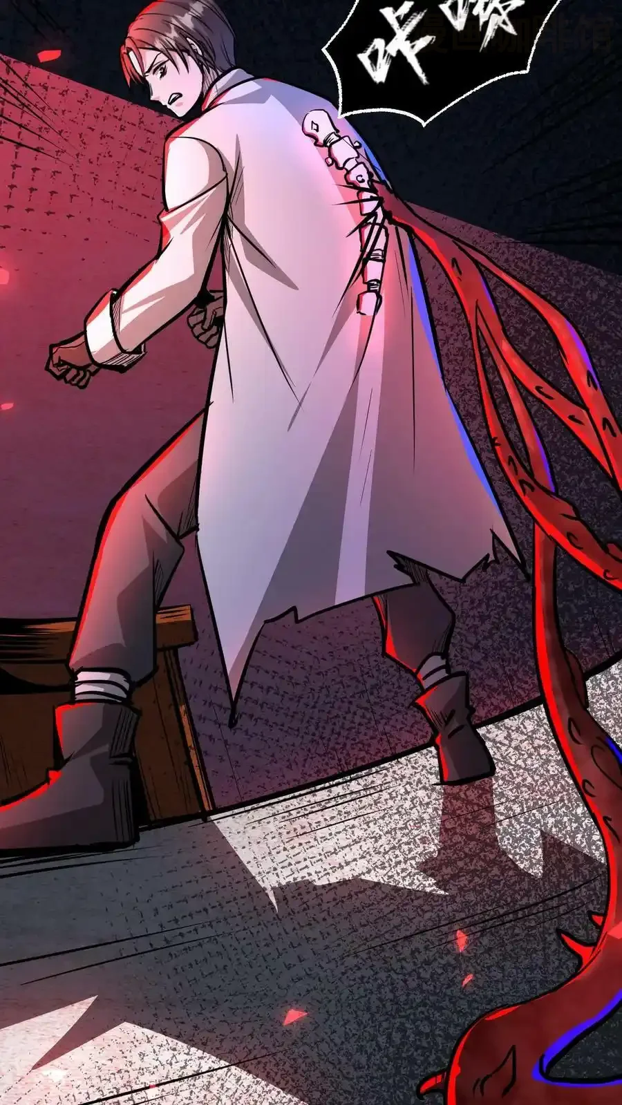 诡异药剂师：我的病人皆为恐怖 第93话 无面魔的心脏 下拉式漫画 - 漫画咖啡馆 免费阅读 - Page 22