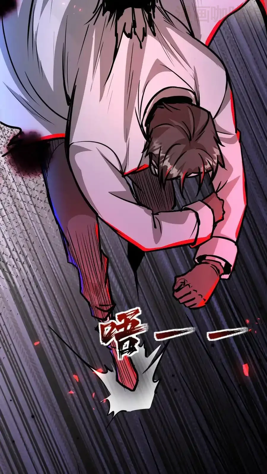 诡异药剂师：我的病人皆为恐怖 第93话 无面魔的心脏 下拉式漫画 - 漫画咖啡馆 免费阅读 - Page 24