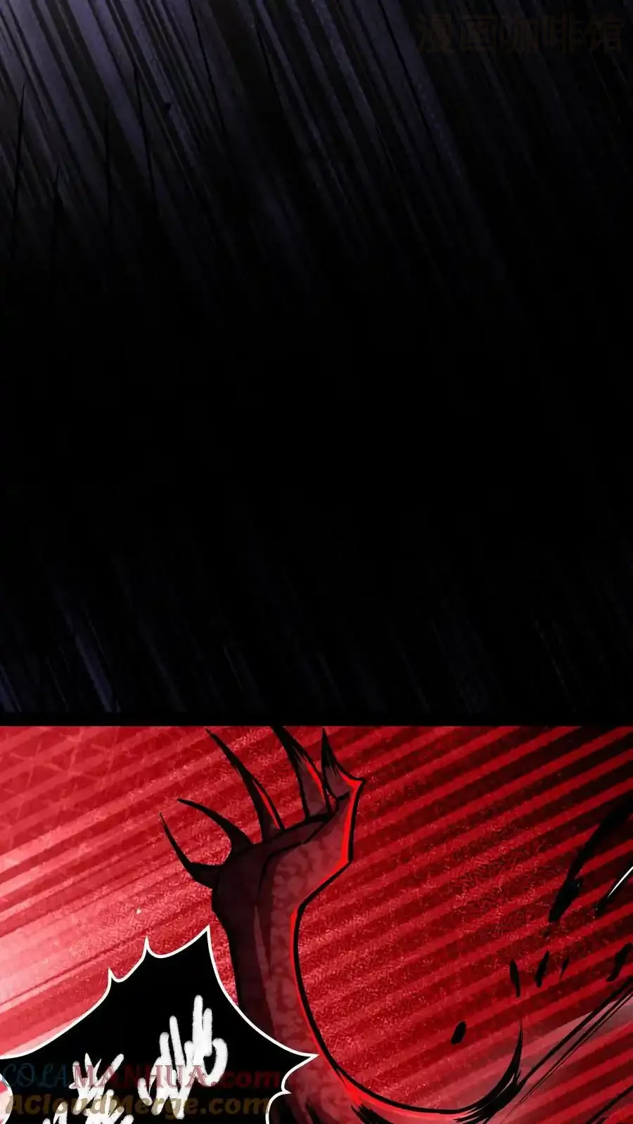 诡异药剂师：我的病人皆为恐怖 第93话 无面魔的心脏 下拉式漫画 - 漫画咖啡馆 免费阅读 - Page 25