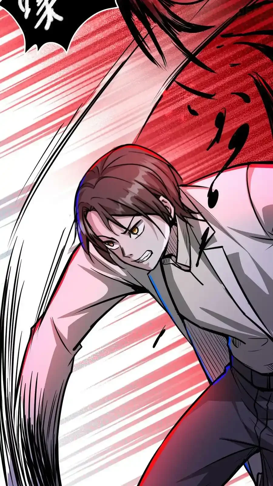 诡异药剂师：我的病人皆为恐怖 第93话 无面魔的心脏 下拉式漫画 - 漫画咖啡馆 免费阅读 - Page 26