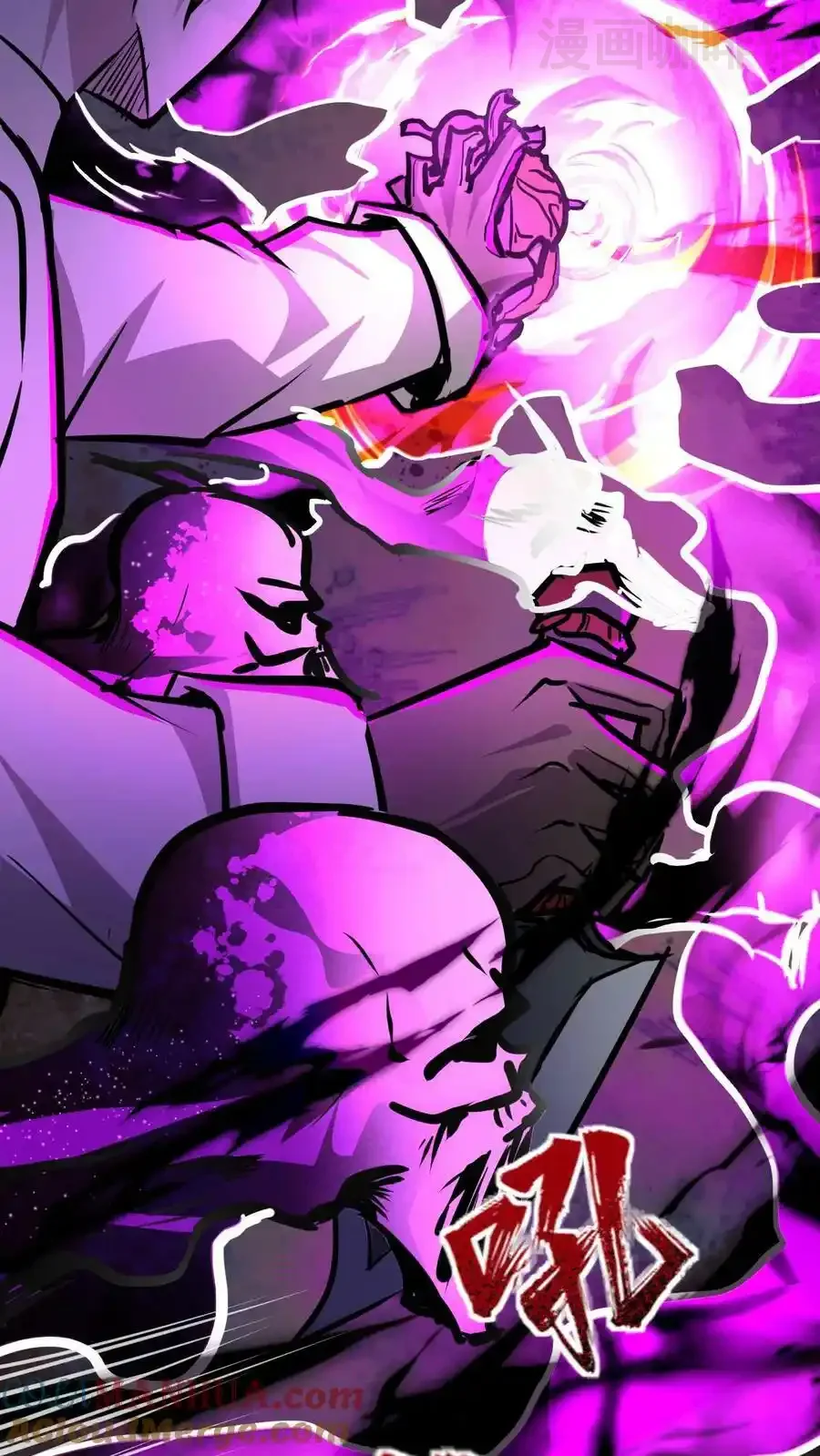 诡异药剂师：我的病人皆为恐怖 第93话 无面魔的心脏 下拉式漫画 - 漫画咖啡馆 免费阅读 - Page 37