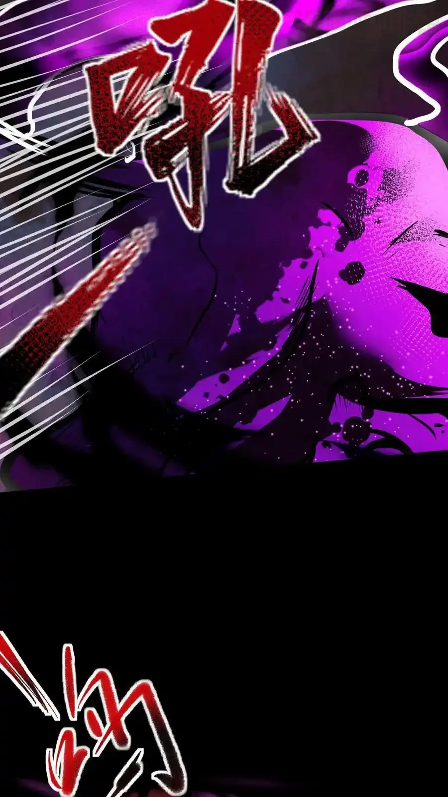 诡异药剂师：我的病人皆为恐怖 第93话 无面魔的心脏 下拉式漫画 - 漫画咖啡馆 免费阅读 - Page 38