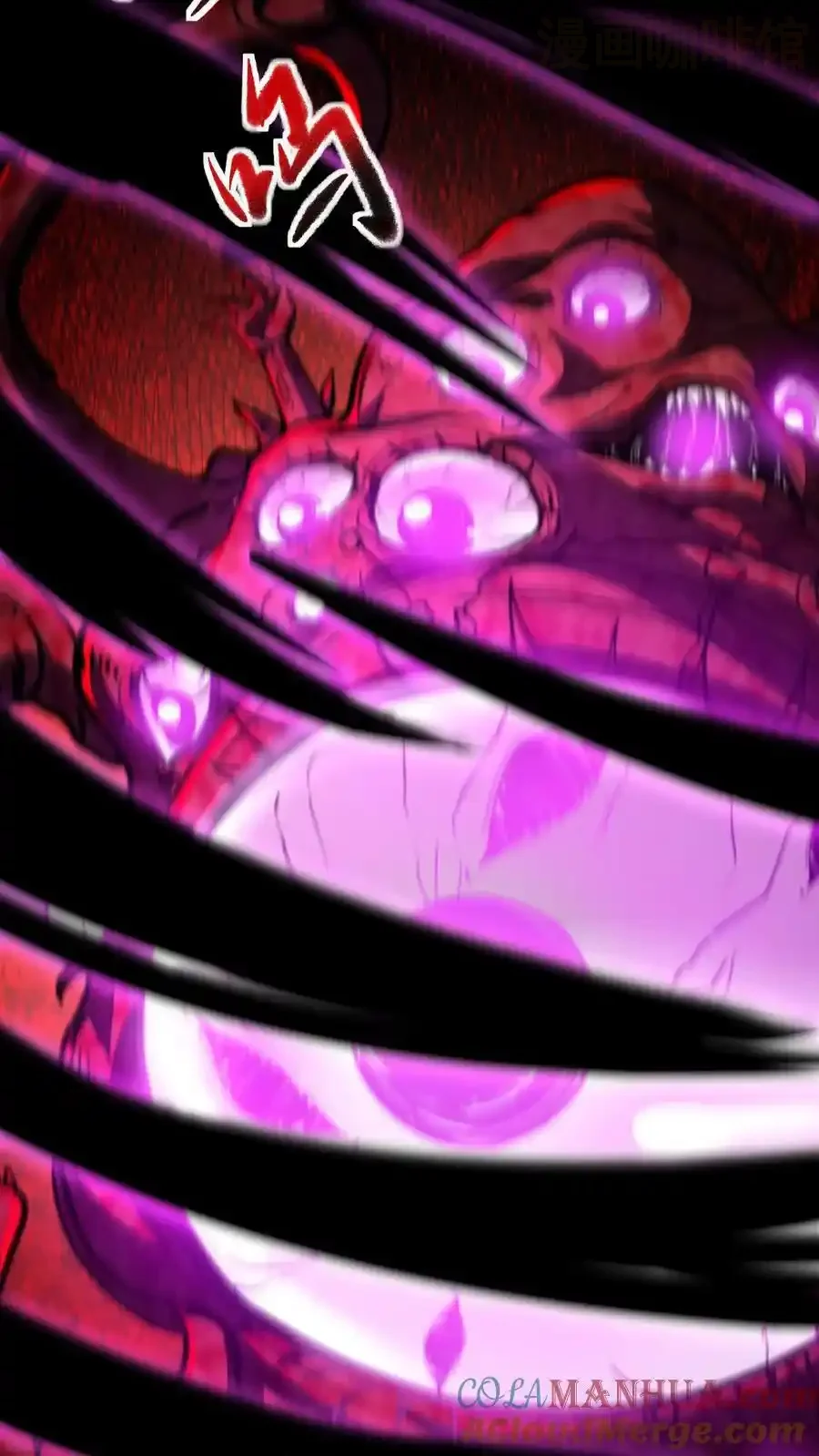 诡异药剂师：我的病人皆为恐怖 第93话 无面魔的心脏 下拉式漫画 - 漫画咖啡馆 免费阅读 - Page 39