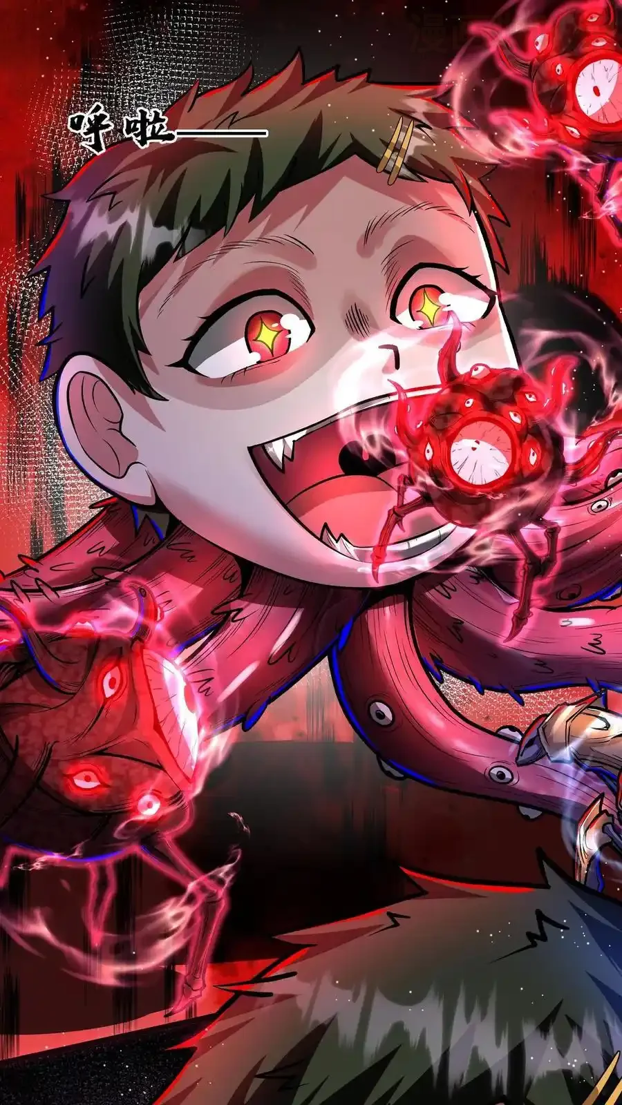 诡异药剂师：我的病人皆为恐怖 第154话 我才是械魔！ 下拉式漫画 - 漫画咖啡馆 免费阅读 - Page 2