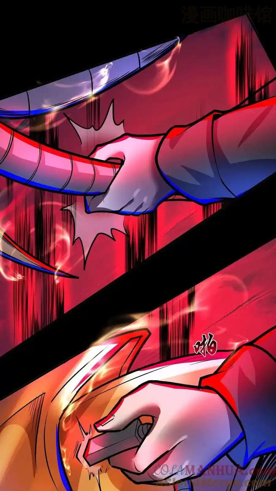 诡异药剂师：我的病人皆为恐怖 第154话 我才是械魔！ 下拉式漫画 - 漫画咖啡馆 免费阅读 - Page 17