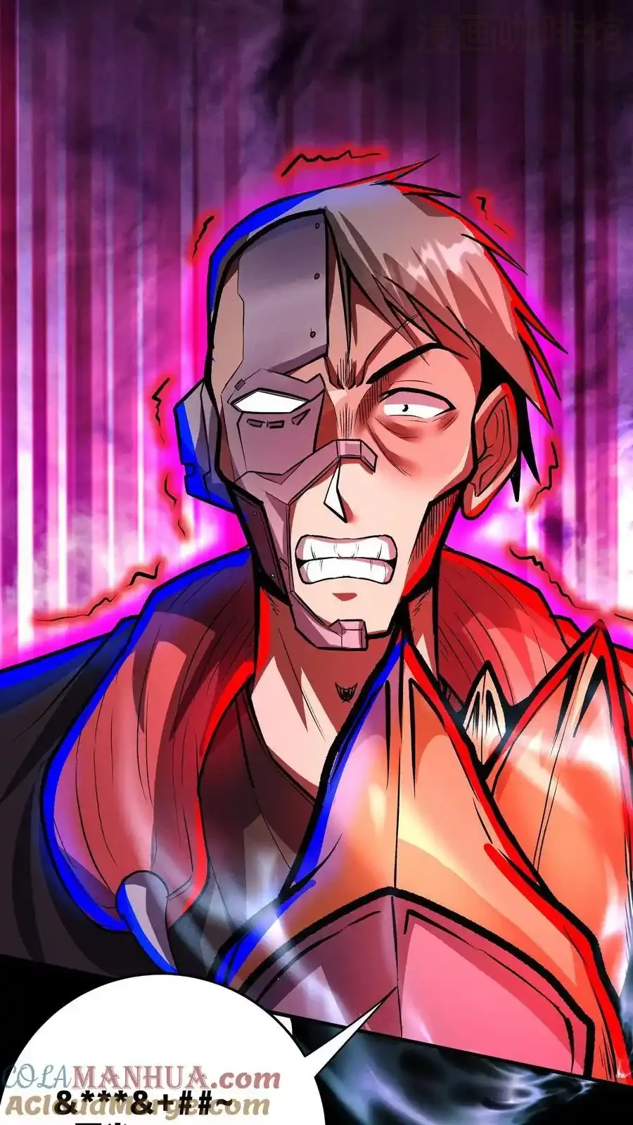 诡异药剂师：我的病人皆为恐怖 第154话 我才是械魔！ 下拉式漫画 - 漫画咖啡馆 免费阅读 - Page 27