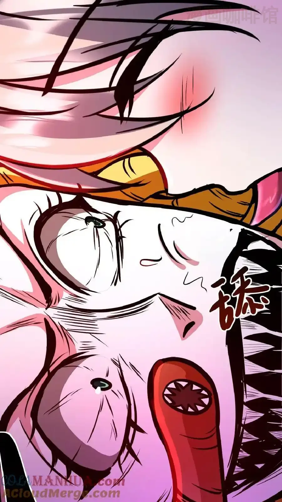 诡异药剂师：我的病人皆为恐怖 第45话 去死吧！ 下拉式漫画 - 漫画咖啡馆 免费阅读 - Page 5