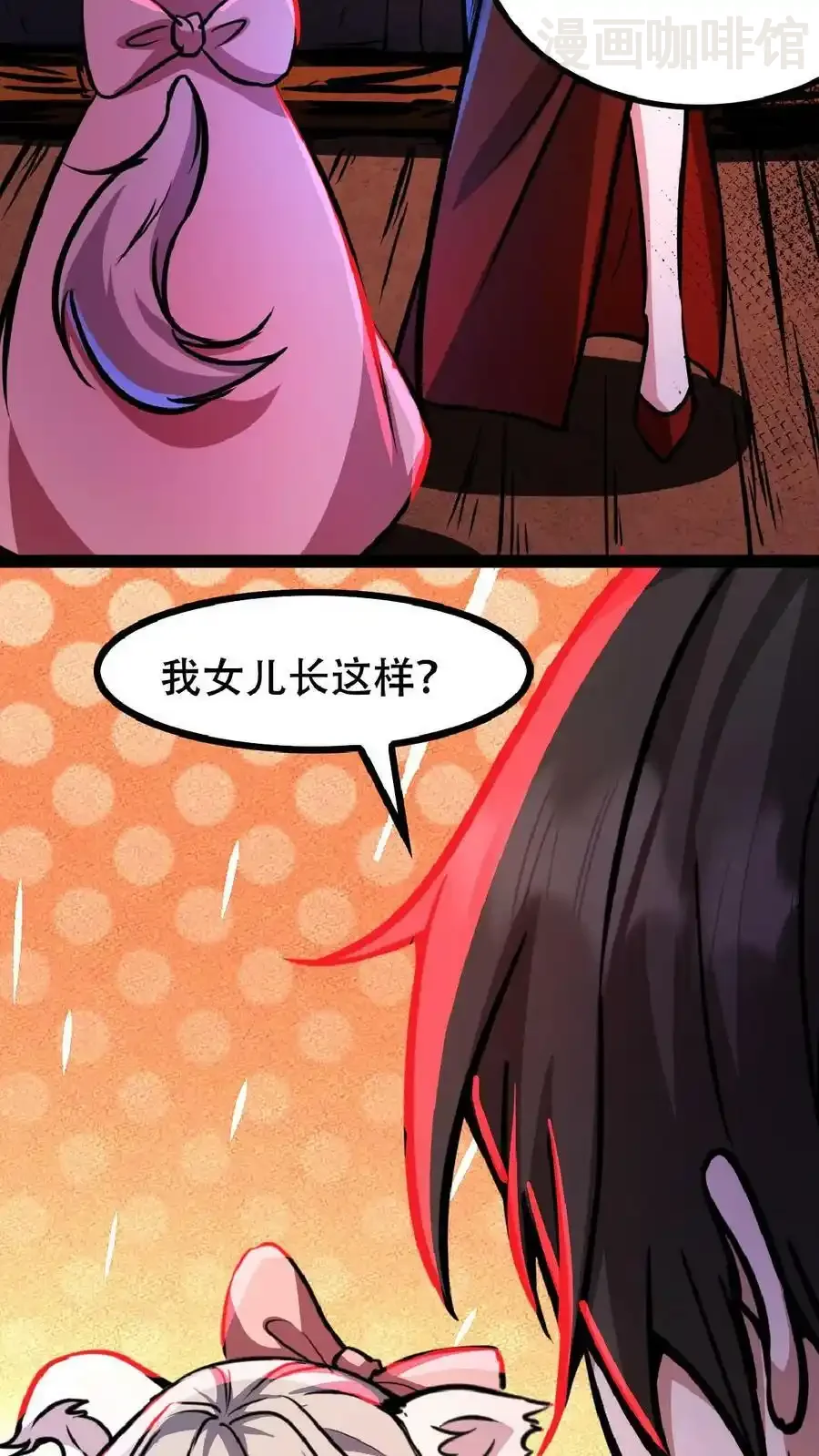 诡异药剂师：我的病人皆为恐怖 第45话 去死吧！ 下拉式漫画 - 漫画咖啡馆 免费阅读 - Page 18