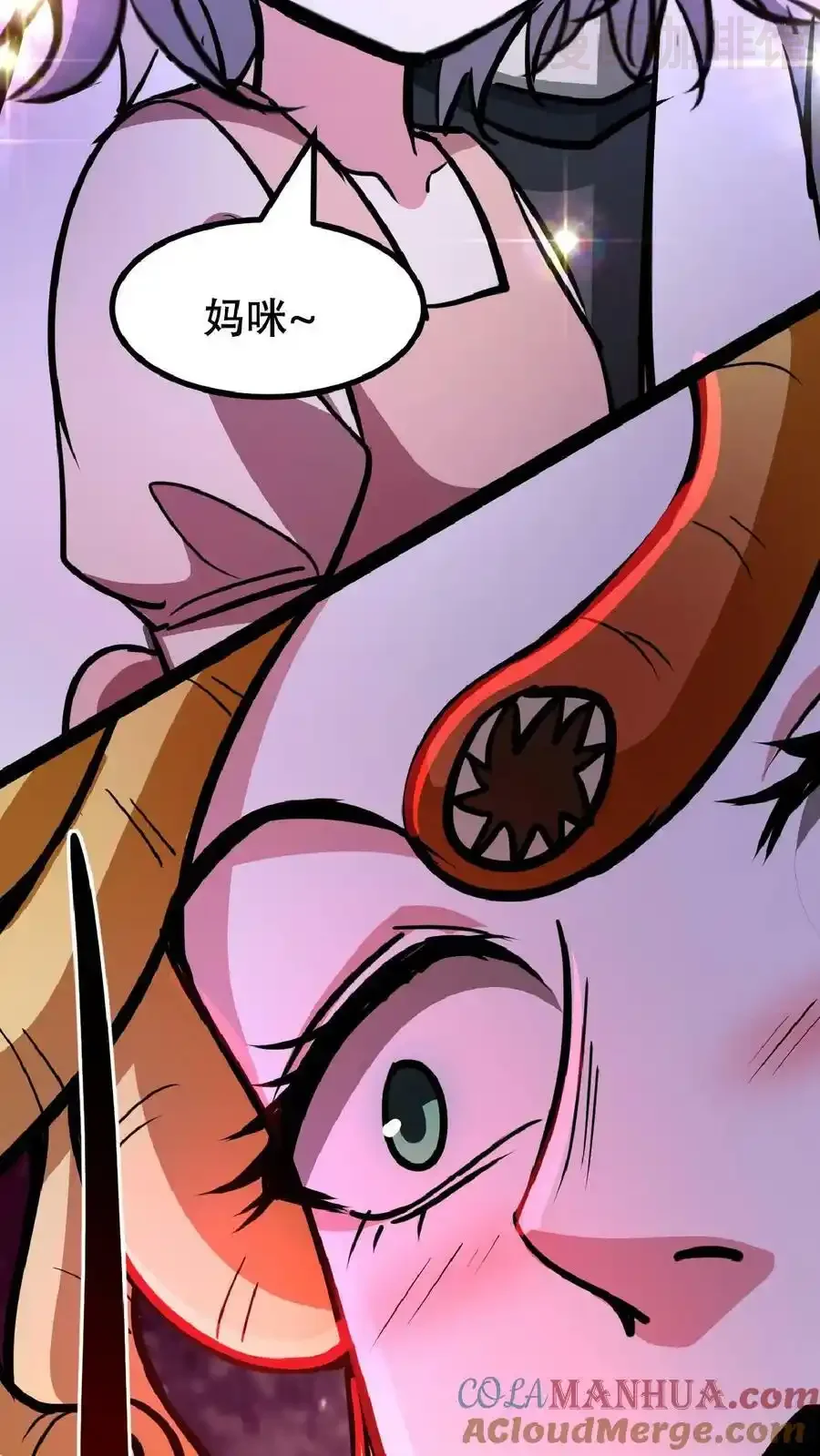 诡异药剂师：我的病人皆为恐怖 第45话 去死吧！ 下拉式漫画 - 漫画咖啡馆 免费阅读 - Page 25