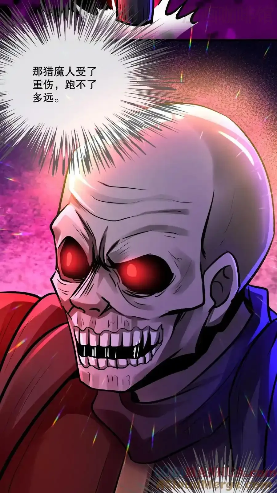 诡异药剂师：我的病人皆为恐怖 第55话 我在黑暗世界上网 下拉式漫画 - 漫画咖啡馆 免费阅读 - Page 5