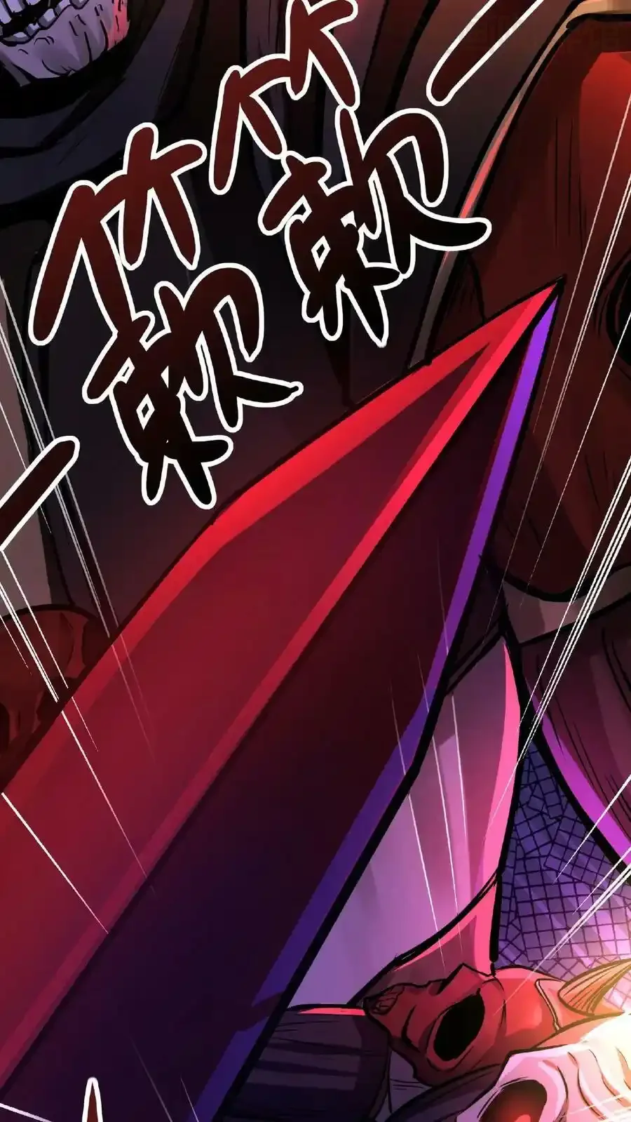 诡异药剂师：我的病人皆为恐怖 第55话 我在黑暗世界上网 下拉式漫画 - 漫画咖啡馆 免费阅读 - Page 8