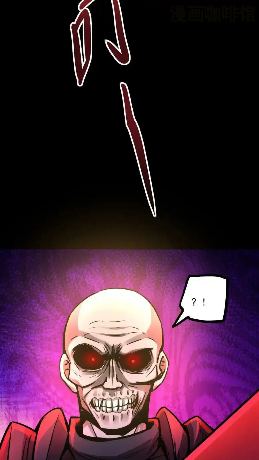 诡异药剂师：我的病人皆为恐怖 第55话 我在黑暗世界上网 下拉式漫画 - 漫画咖啡馆 免费阅读 - Page 10